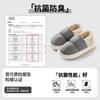 Pantuflas de Algodón Impermeables para Mujer, Talón Cerrado, Nuevo Modelo 2026, Zapatos Cálidos de Algodón para Interior, Pantuflas de Felpa para Otoño e Invierno, de Hombre