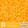 Paquete de Colorantes MARD Beads 301, Paquete de Gran Capacidad 250g, Wholesale para Apertura de Tienda, Beads de Fusión 2.6mm Set Completo 250g