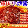 Molho Autêntico para Salteado Estilo Caseiro de Chongqing, Tempero Doméstico, Molho Versátil para Salteado da Fazenda, Tempero de Pimenta, Mistura para Macarrão
