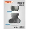 Soporte Lumbar para Coche al por Mayor Reposacabezas de Espuma con Memoria Juego de Cojines para Asiento con Soporte para Cuello y Lumbar para Coche Soporte Lumbar de Espuma con Memoria para Todas las Estaciones
