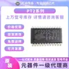 PT2222-001 PT2222M-001 PT2222-002 Chip original nuevo SMD SOP-24