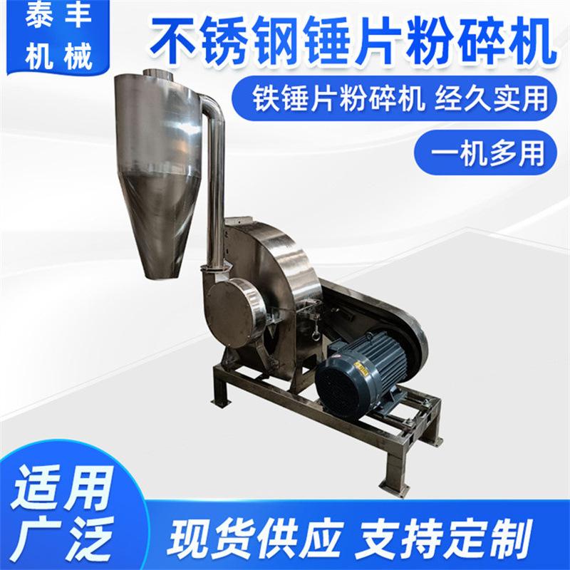不锈钢.jpg