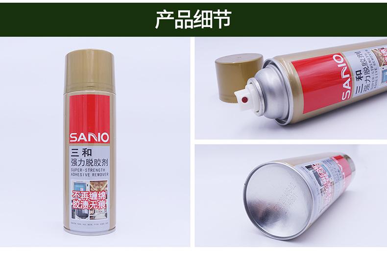 脱胶剂_06.jpg
