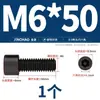 Tornillos de Cabeza Hexagonal de Grado 8.8 Pernos Cilíndricos de Alta Resistencia Tornillos de Cabeza Cóncava M3M4M6M8M10M12M14M16