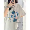 Uniformes Personalizados Camisetas para Temporada de Formatura, Sexto Ano do Ensino Fundamental, Ensino Médio e Superior Camisetas de Manga Curta Comemorativas para Team Building com Impressão de Logo