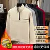 Sudadera Gruesa de Cuello Medio para Papá, Camiseta Forrada de Polar Cálida Todo en Uno para Hombres de Mediana Edad y Mayores, Camiseta Base Ajustada de Terciopelo para Hombre