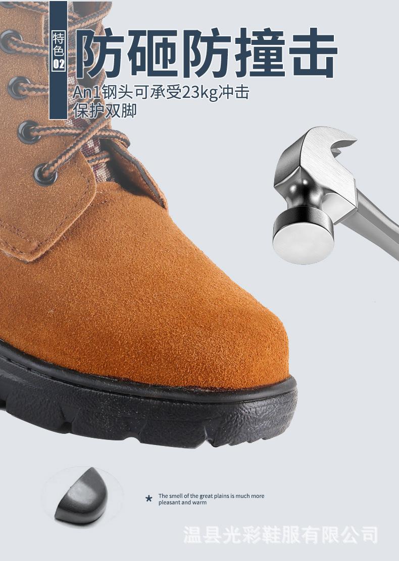 新羊毛详情