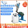 Soldadura Hnc-30 Posicionador Automático de Soldadura Cnc Posicionador de Soldadura de Brida Circular Cnc Máquina de Mesa Giratoria