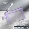 Bolsa Transparente para Monedas y Tarjetas Jerry Bolsa con Cremallera de Rejilla Tarjeta de Identificación Tarjeta de Crédito Banco Mini Bolsa de Nylon Tarjeta de Acceso Mini