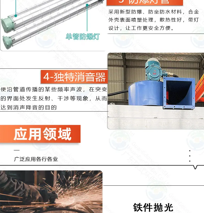最新详情【现用】_08
