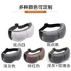 Masajeador de ojos con amasado de airbag transfronterizo con conectividad de música Bluetooth, dispositivo de cuidado ocular con funciones de calentamiento y enfriamiento, y vibración para tratamientos de belleza