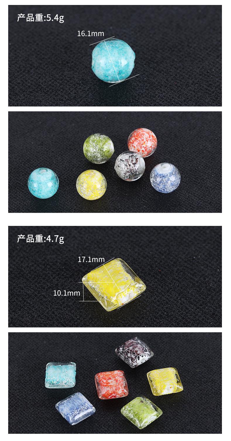 琉璃珠 (4).jpg