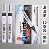 Plumón de Pintura Toyo SA101 Blanco Plumón de Pintura para Neumáticos Pintura para Tela Plumón de Marcado Impermeable a Base de Aceite