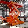 Elevador hidráulico fijo de 3 toneladas 5 toneladas plataforma de carga y descarga para taller de fábrica pequeña montacargas de doble horquilla