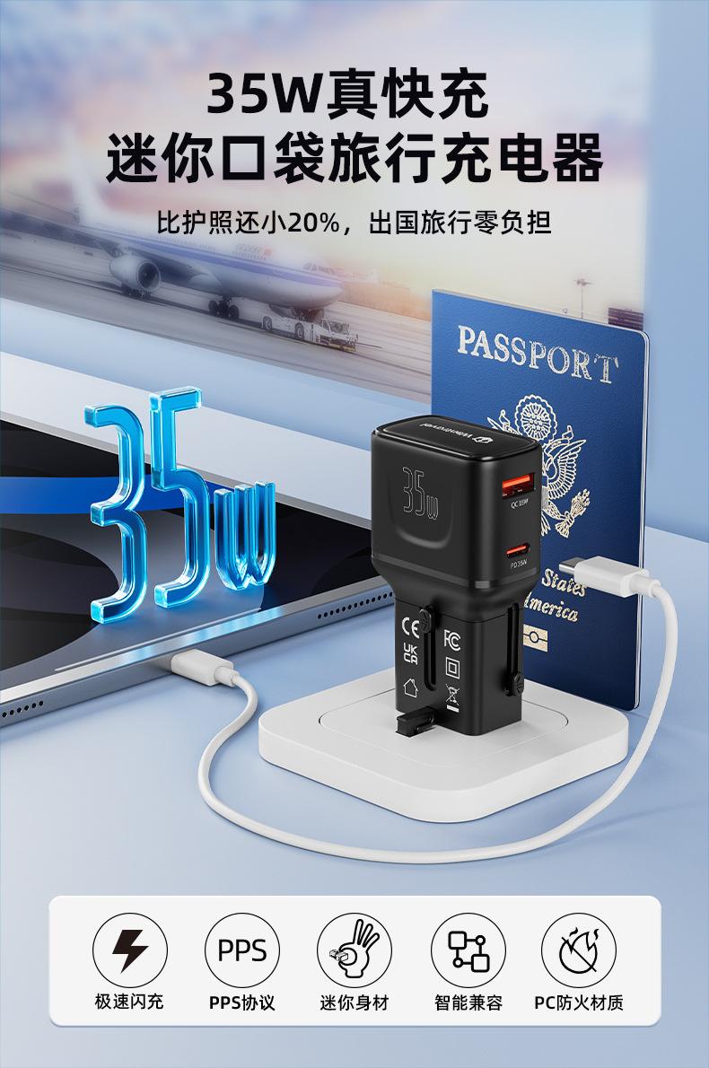 G535详情页-中文-1200_01