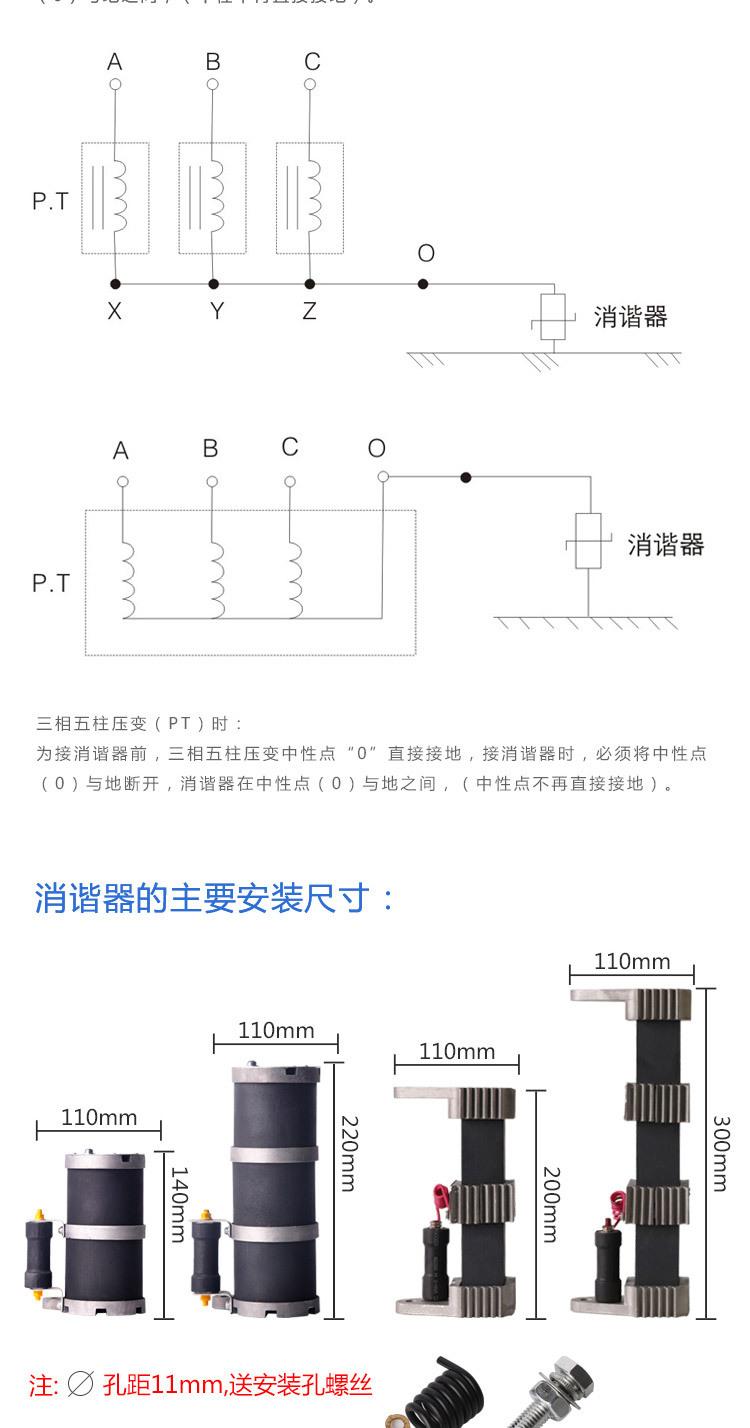 消谐器-(2)_06.jpg