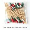 Palillos desechables para frutas transfronterizos, palillos de flores, palillos de bambú, brochetas de frutas para hamburguesas, palillos de dientes, palillos de cóctel, suministros para fiestas de decoración de Navidad y Pascua