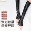 Mangas de cuero a la moda, guantes sin dedos de cuero PU para mujer, calentadores de brazos de otoño e invierno, mangas falsas de medio dedo, a prueba de viento