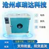 Fabricante de Horno de Secado por Aire Caliente Eléctrico, Hornos de Secado en Stock, Equipo de Horno de Secado de Ingeniería de Laboratorio de Alta Temperatura a Temperatura Constante