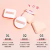 Almofada de Ar para Pó Triangular Super Macia Espessa Marshmallow, Fácil de Aplicar, para Base Líquida, Pó Solto para Fixar Maquiagem, Uso Úmido e Seco