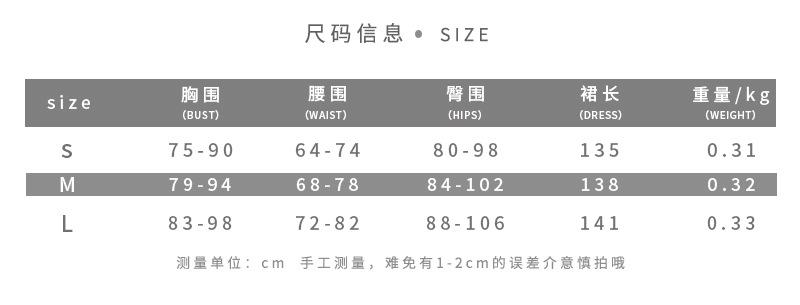 阿里尺码表
