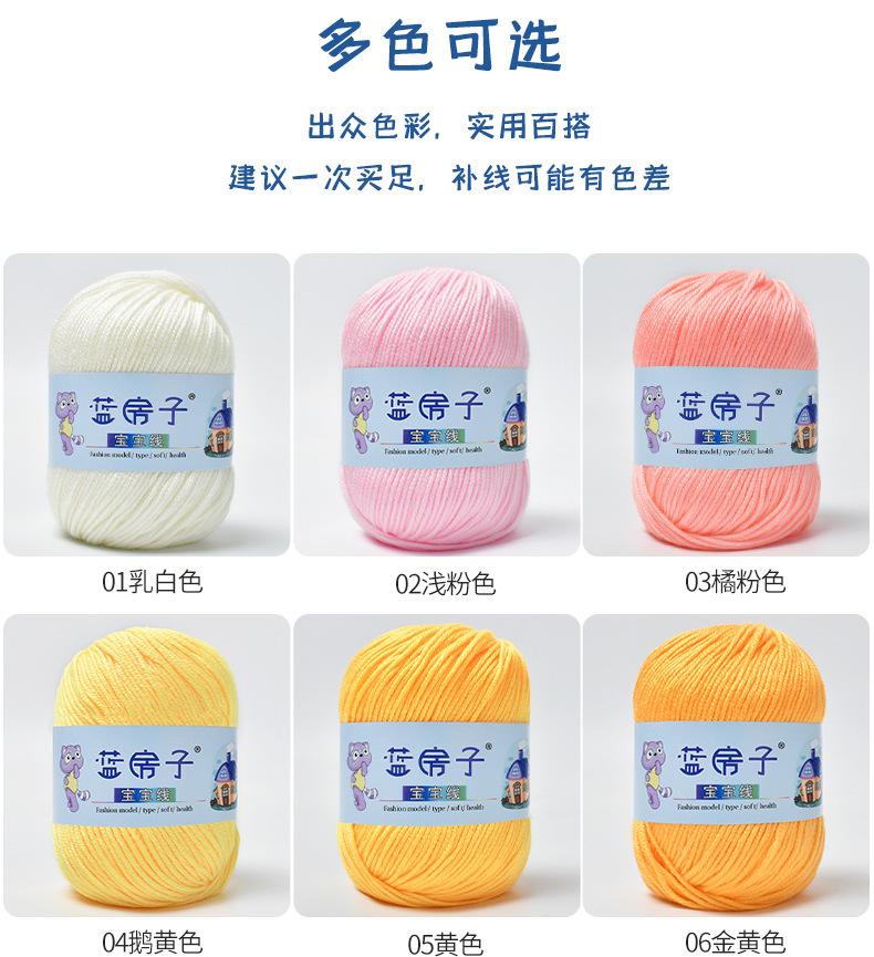 蓝房子宝宝线1_11.jpg