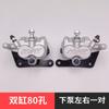 Triciclo Eléctrico HK Freno de Disco Cilindro Doble Subcilindro Arriba y Abajo Rueda de Carretera Disco de Freno Bomba de Freno de Aceite Caliper de Freno Pastilla de Freno