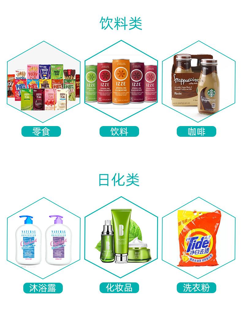 详情页-2020-4-24-_24.jpg