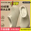 Pantuflas de Algodón con Textura 3D y Forro de Felpa, Impermeables de EVA, Cálidas, Antideslizantes, No Sueltan Pelusa Fácilmente, Pantuflas Cálidas y Suaves para el Hogar de Otoño/Invierno para Mujer