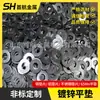 Arandela Plana Galvanizada de Hierro M3-M40 Arandela Galvanizada Ampliada Arandela Plana de Metal para Agujero Arandela para Tornillo