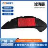 Adequado para Filtro de Ar de Motocicleta Yamaha 125 Gpd a N-Max B6He445100