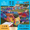 Comercio Exterior Transfronterizo Móvil Castillo Inflable Nuevo Castillo Inflable Puesto Cuadrado Castillo Inflable Travieso para Niños