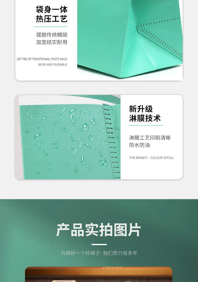 鸿涛环保无铝箔保温袋详情页_09