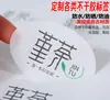 Etiquetas Adhesivas Personalizadas, Pegatinas de PVC Transparentes, Sellos de Papel Recubierto Personalizados, Fabricantes de Impresión Publicitaria con Código QR