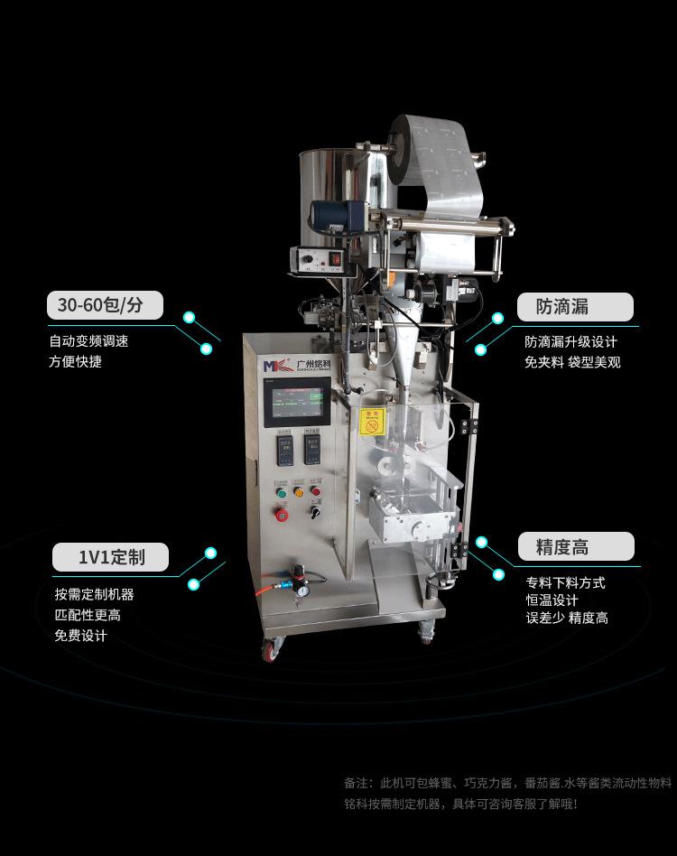 MK-60YZ-三边封-详情 (6).jpg