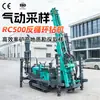 Sonda de perfuração tipo esteira RC500 com circulação reversa a ar, sonda de perfuração hidráulica completa para amostragem de núcleo na exploração de camadas rochosas e amostragem para avaliação ambiental