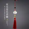 Colgante de Bolsita Perfumada Hueca de Jade Vintage con Bola de Bolsita Prensada Luminosa que Cambia de Color Sensible a la Luz para Llevar
