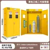 Gabinete de acero para cilindros de gas, gabinete de almacenamiento de cilindros de acetileno-oxígeno, gabinete de seguridad para gases de laboratorio, gabinete de tanque de gas a prueba de explosiones para doble cilindro