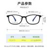 Yage ZC2173 armazón de gafas para niños gafas planas se pueden equipar con miopía almohadilla nasal suave gafas de protección ocular para estudiantes de primaria y secundaria