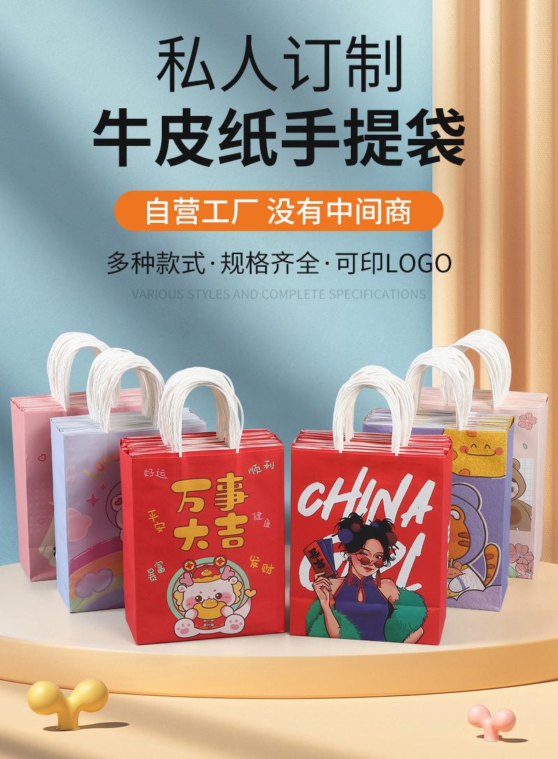 手提袋纸袋