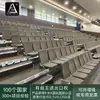 Gradas Retráctiles Eléctricas para Interiores, Asientos para Público, Sillas de Gradas para Auditorios, Sillas Plegables Acolchadas, Sillas Retráctiles Convenientes