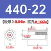 Columna de tuerca remachable galvanizada de acero al carbono SO-440/6440/632/8632/832/032-4~34 en stock venta directa