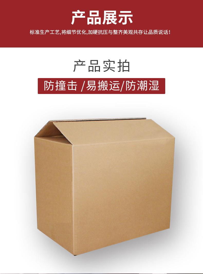 现货纸箱