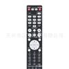 Para Control Remoto de Reproductor de CD de Audio Marantz RC004PMCD CD6007 PM6007 PM7000N