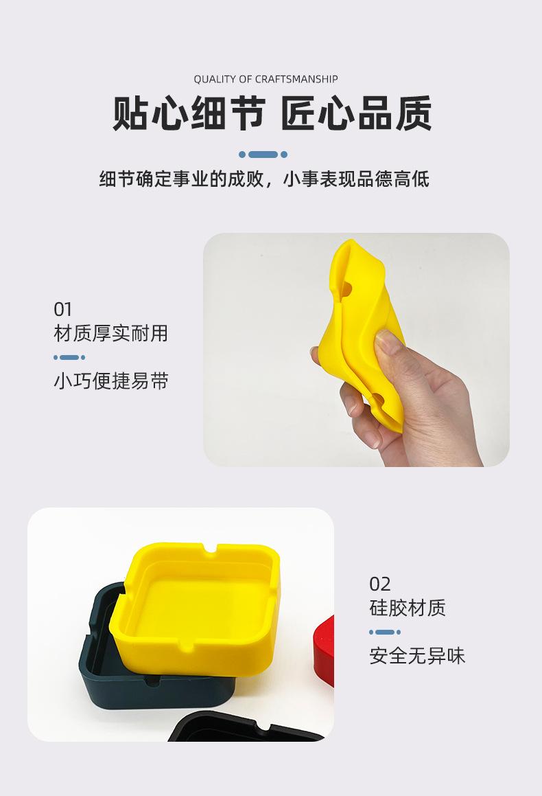 硅胶烟灰缸12