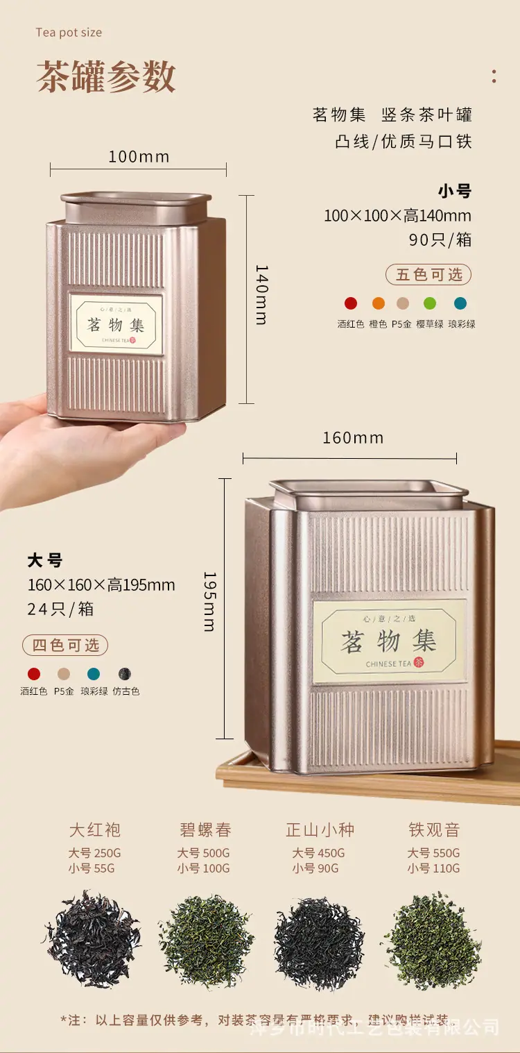 详情页02_05.jpg