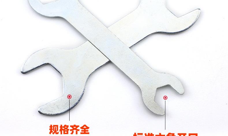 薄款双头开口扳手_03_11.jpg