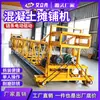 Pavimentadora de concreto de tres rodillos, máquina niveladora y pavimentadora de cemento para puentes y túneles, pavimentadora de concreto para superficies de carreteras