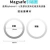 Carga inalámbrica y guía de lámina magnética 15 Magsafe carga atracción magnética soporte de anillo magnético montado en la parte posterior anillo magnético ultrafino