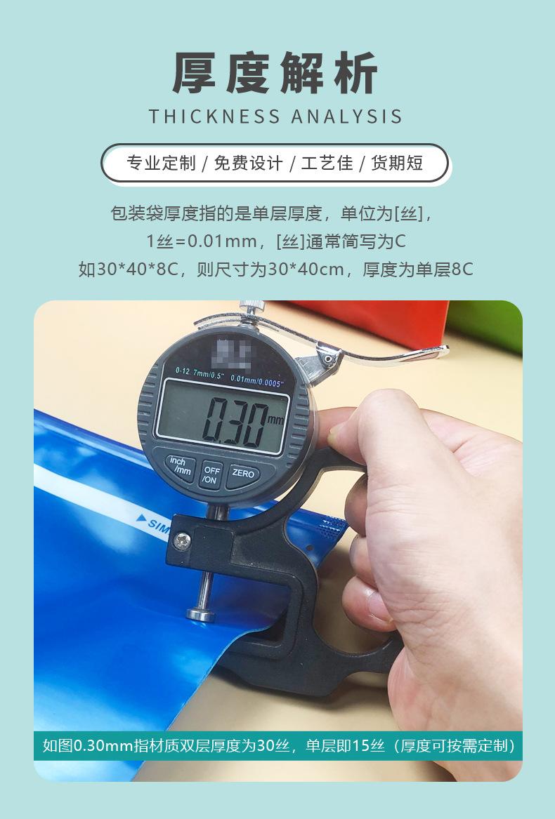 A80016定制拉链袋-006.jpg